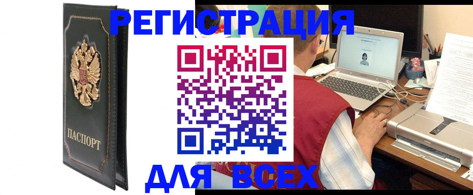 пропишу в квартире в Феодосии