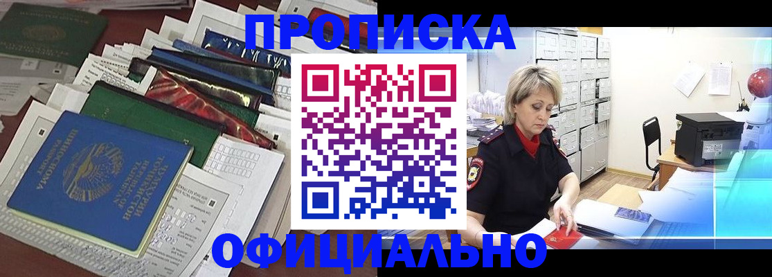 регистрация для школы в Феодосии